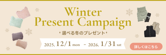 オーヴォ 冬のキャンペーンバナー